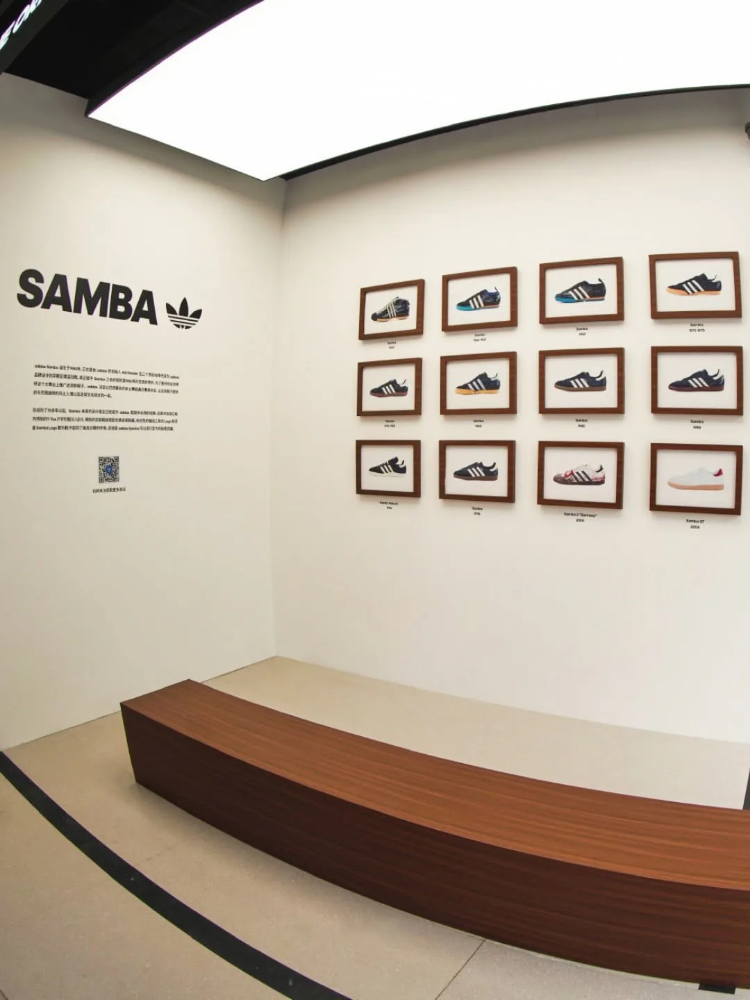 Wall display tracing the history of Adidas Samba models and release years