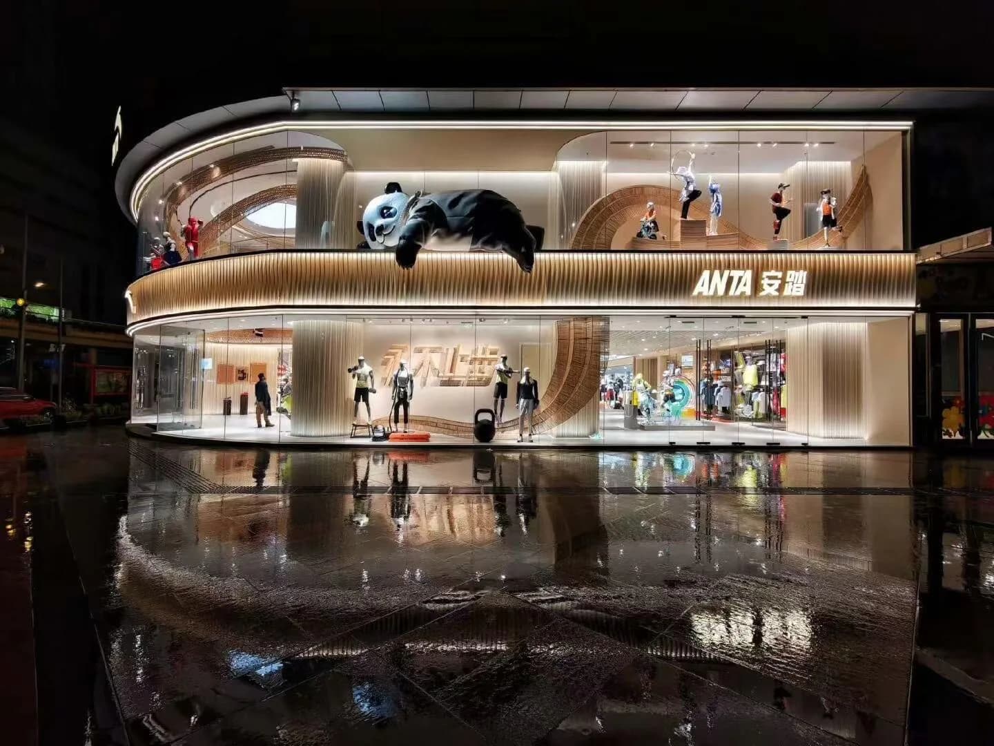Anta Consolidates its Multi Brand System Into a Single Chengdu Flagship