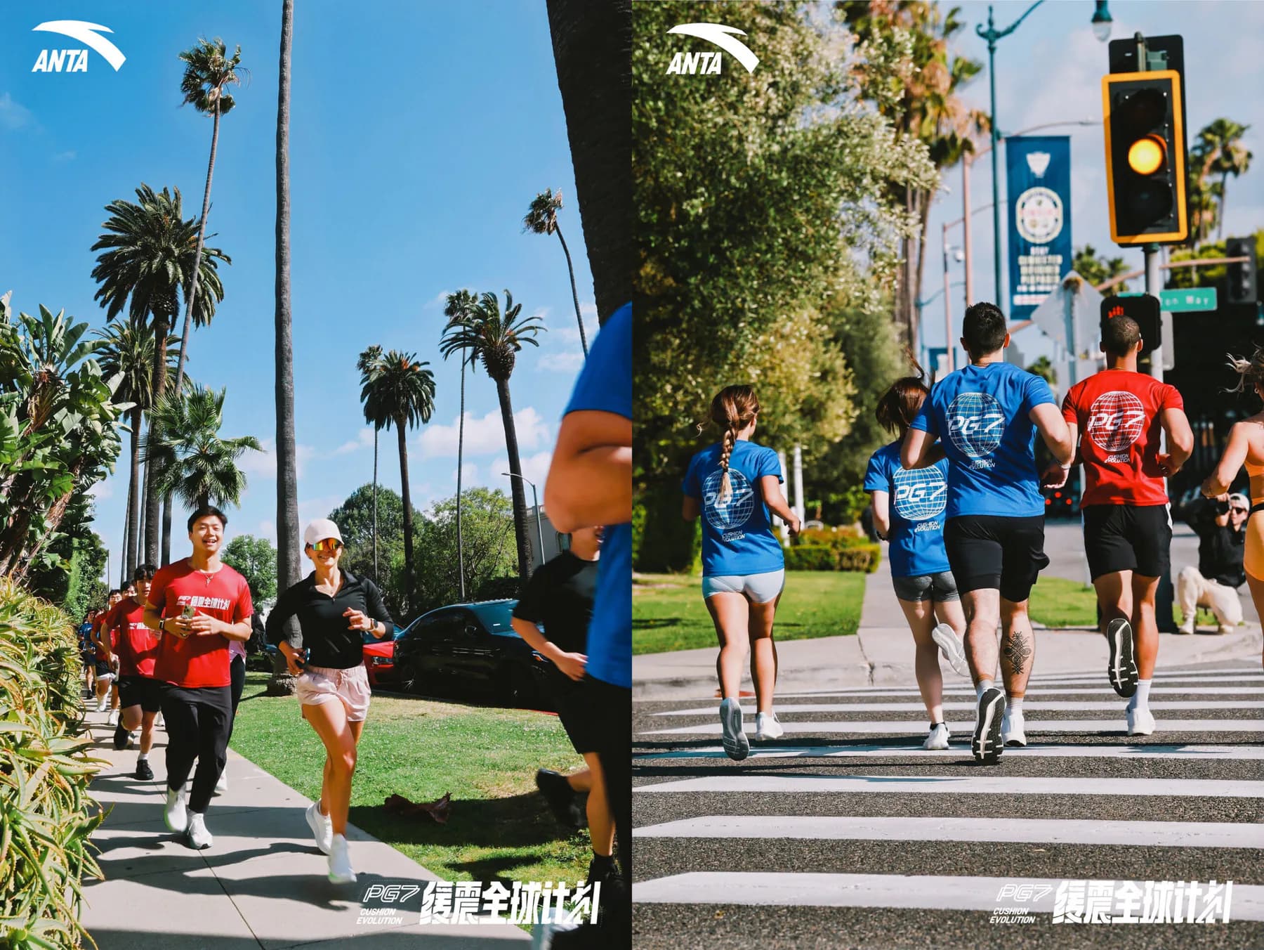 International Students and Local Runners Experiencing the ANTA PG7 3.0