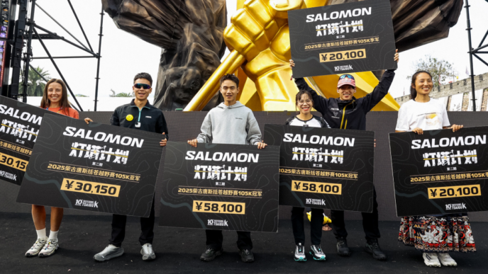Salomon Sweeps TsaiGu Trail 2025, Strengthens Decade-Long Athlete Development in China