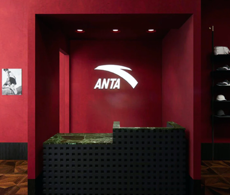 Anta Prepares to Open Its First US Store in Beverly Hills as North American Expansion Accelerates