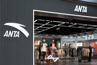 Anta Sports Marks A New China Led Era With A 29% Stake In Puma